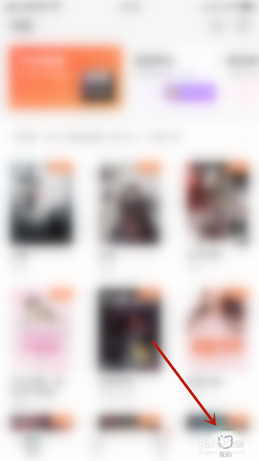 如何设置熊猫看书翻页保留一行文字启用