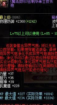 dnf男机械搬砖装备推荐?dnf男机械装备选择2017?