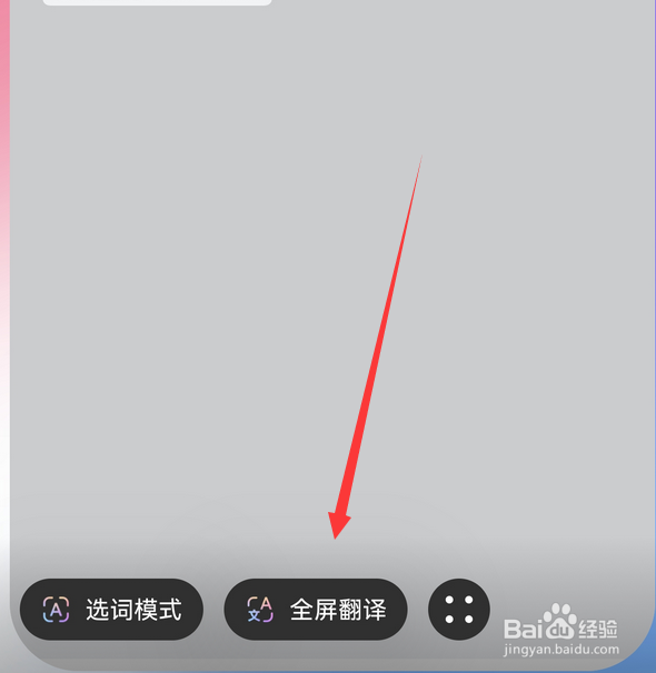 华为mate60图片怎么识别图中内容