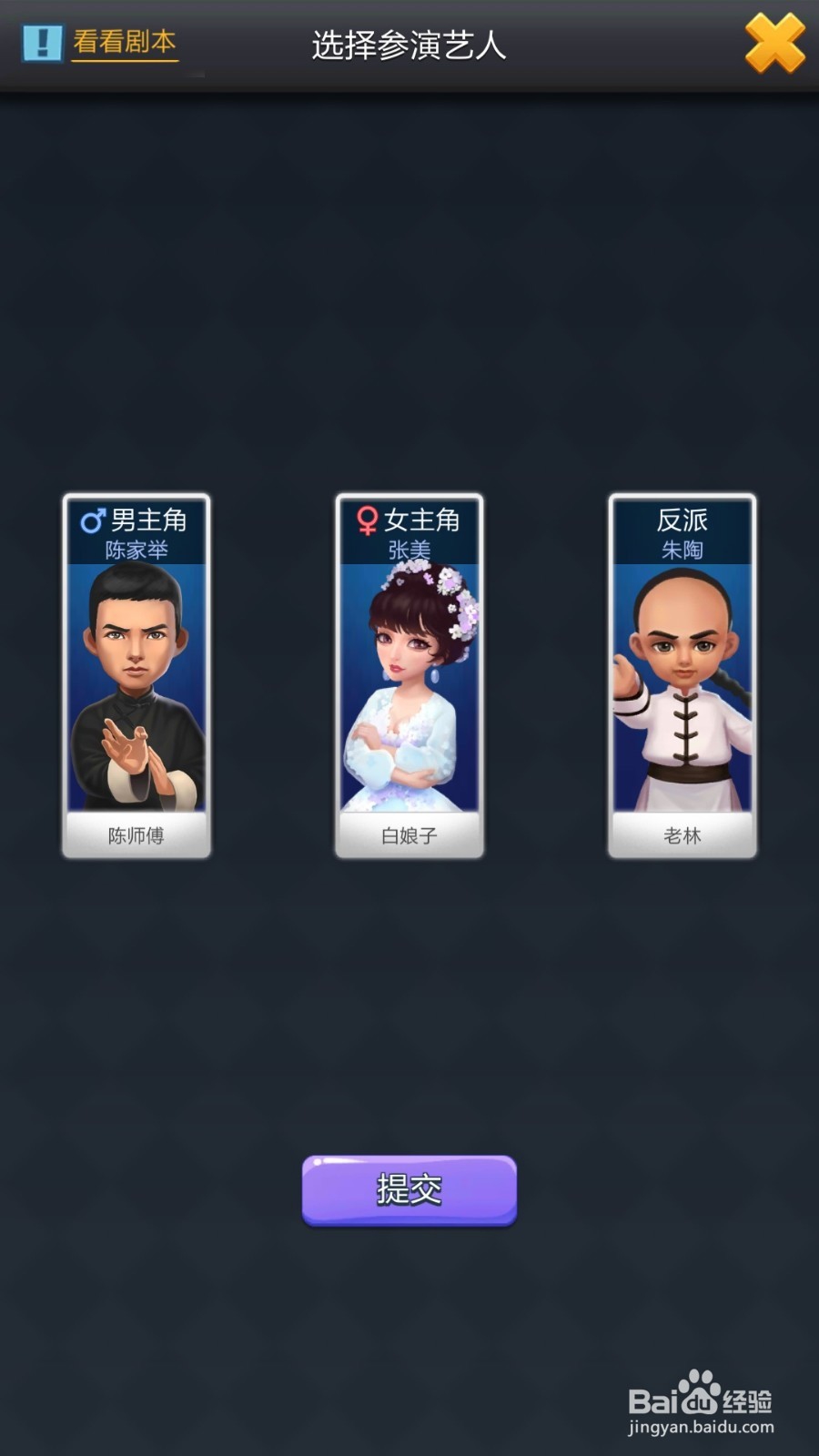 票房大卖王如何拍电影?