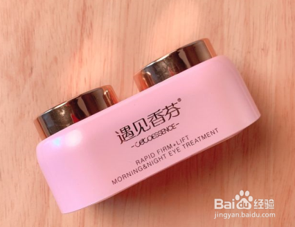 经常熬夜用什么眼霜比较好