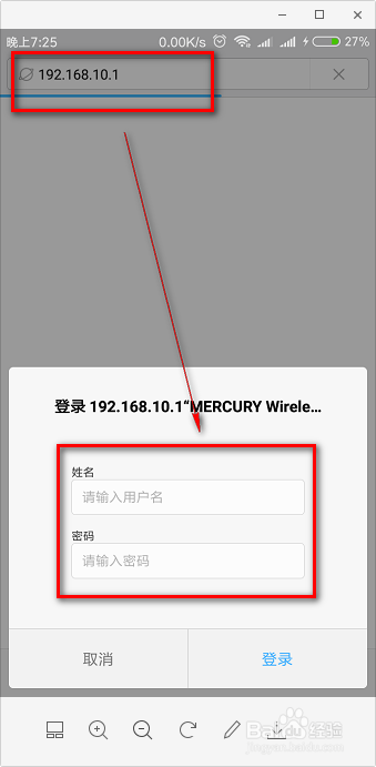 简单几步，瞬间变wifi无线路由高手