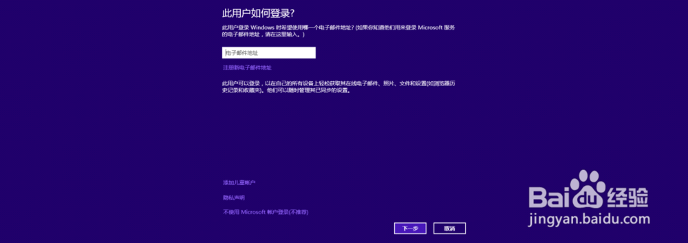 云桌面专用终端Windows 10远程多用户配置说明