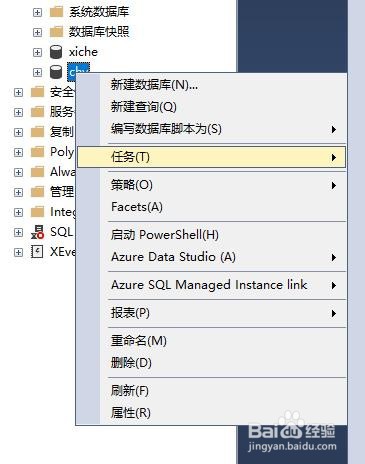 sql server怎样分离附加数据库