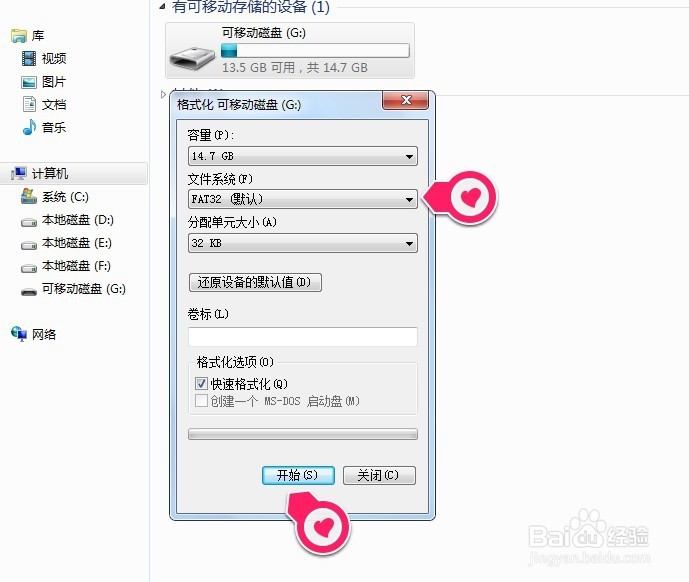 手机SD卡（手机内存卡）无法识别怎么办?