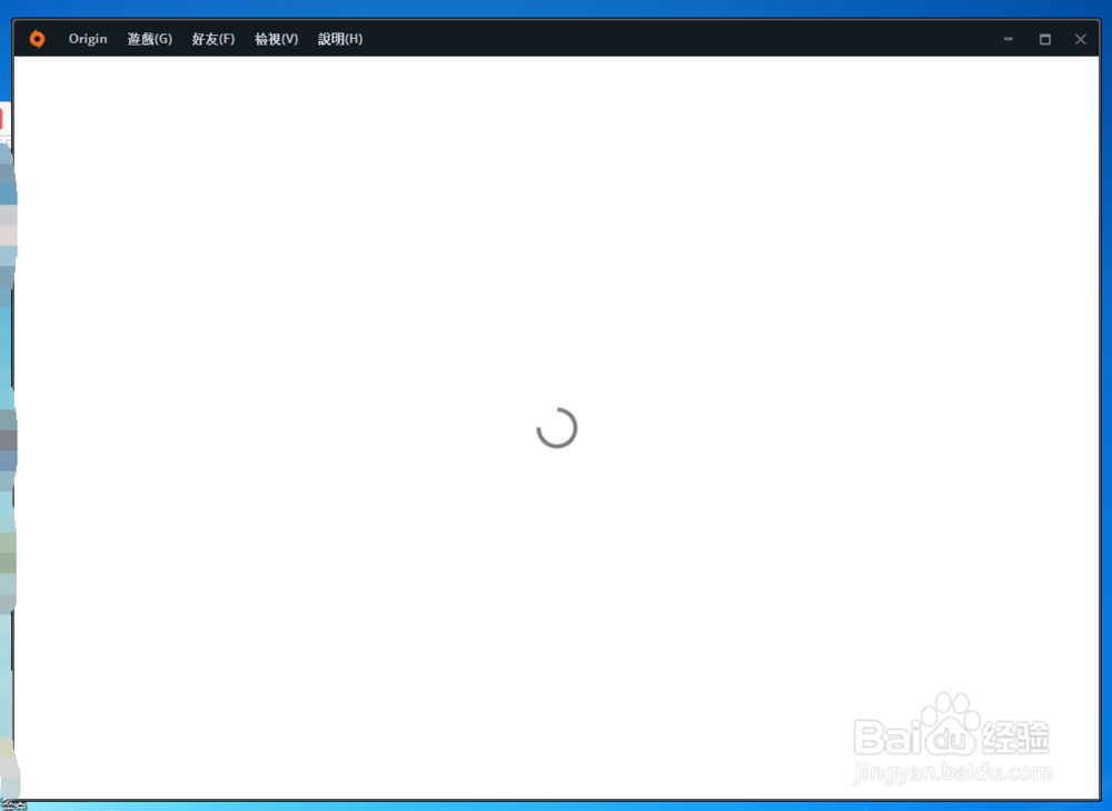 origin怎么登录账号