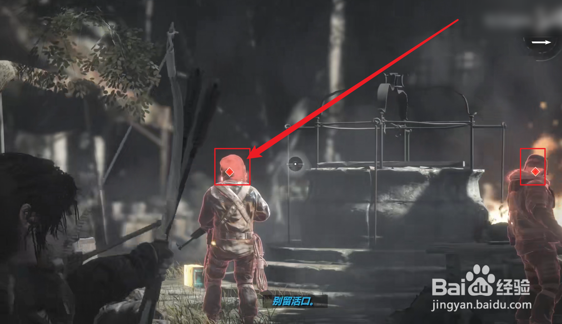 古墓丽影崛起弓箭怎么同时射击三个目标