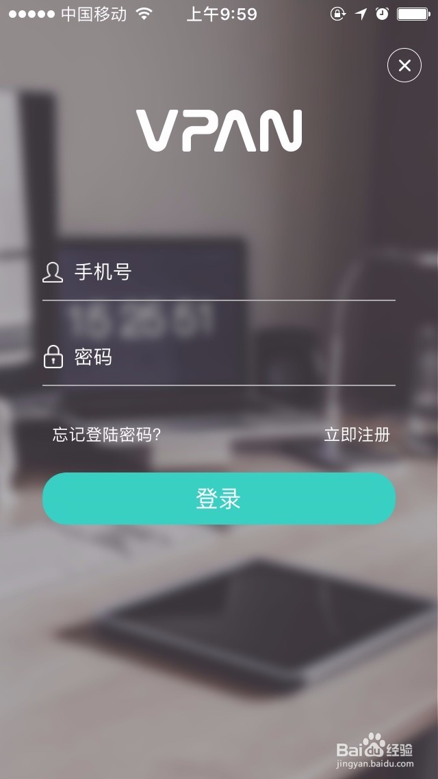 手机盒子VPAN 3代下载电影的教程