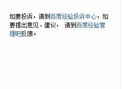 百度经验如何修改标题?