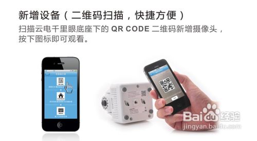 史上最方便的家庭安防监控方案