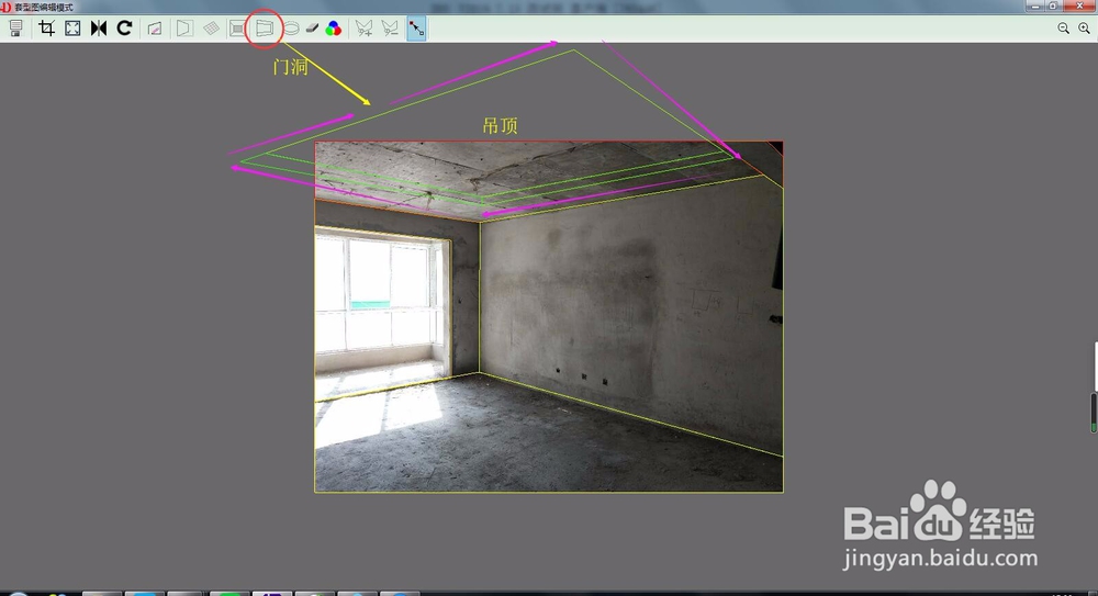 四维星软件如何制作家居装修效果图