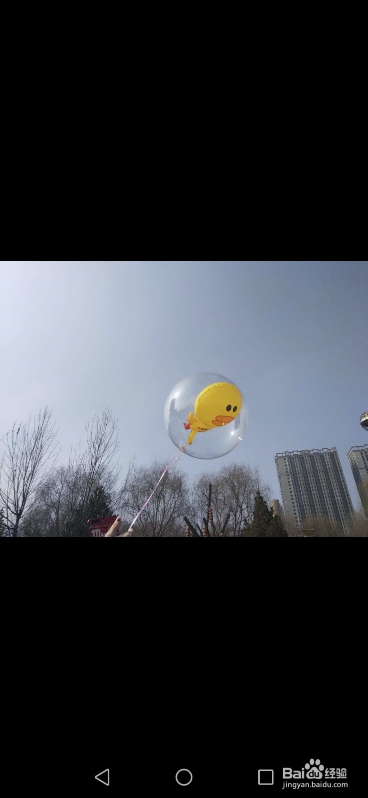 这么用蓝牙传送文件