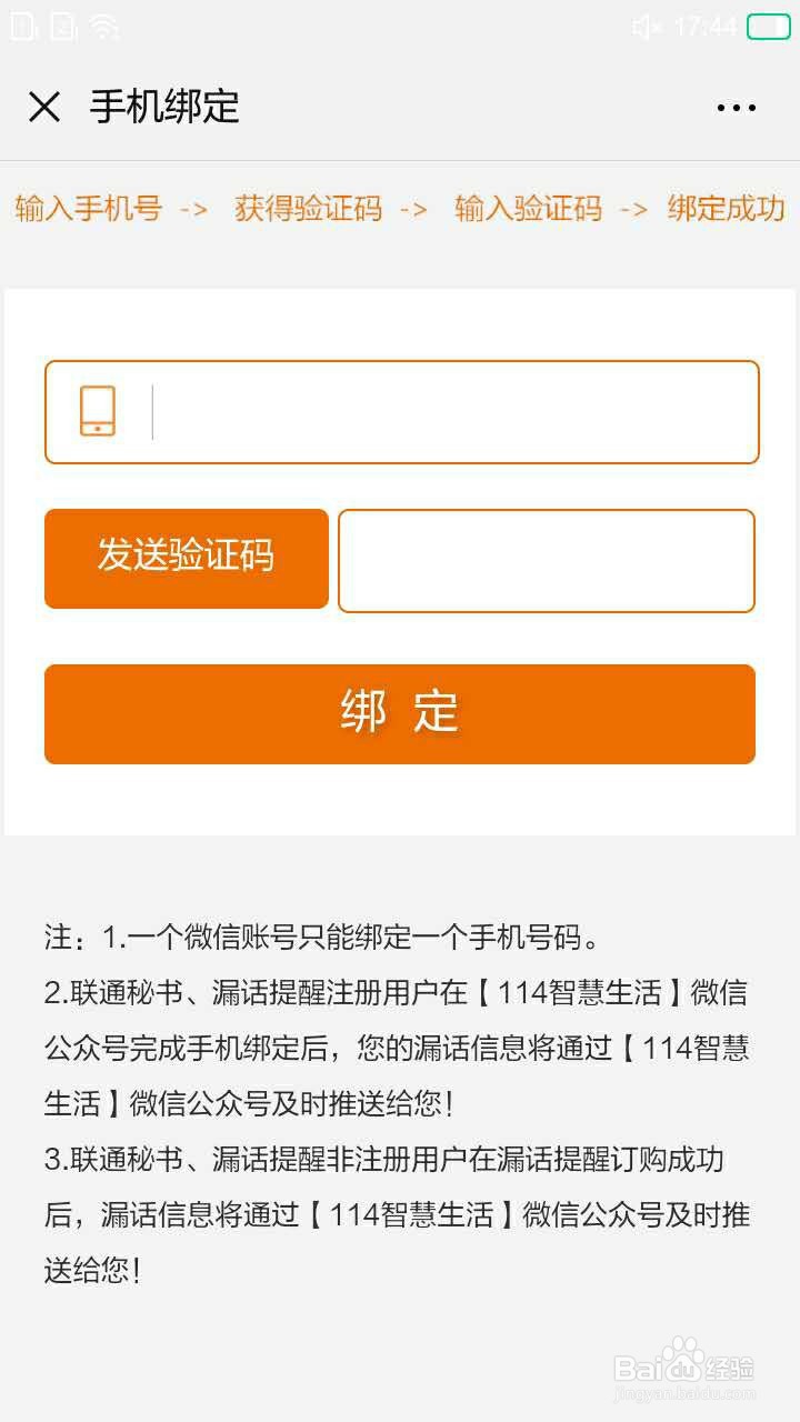 车被挡住了联系不上车主怎么办