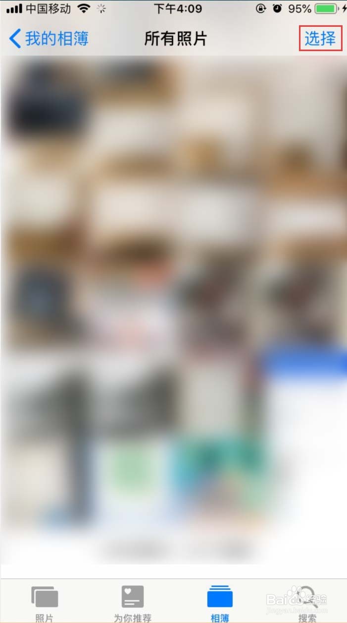 怎样同时删掉多张苹果手机相册里的图片