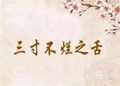 去企业推销技巧