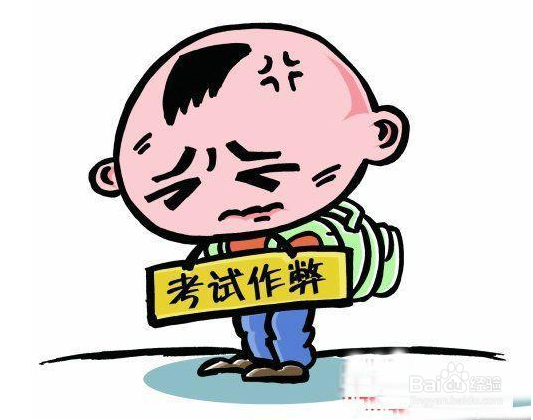 留学生国外考试作弊本科不能毕业怎么办？？