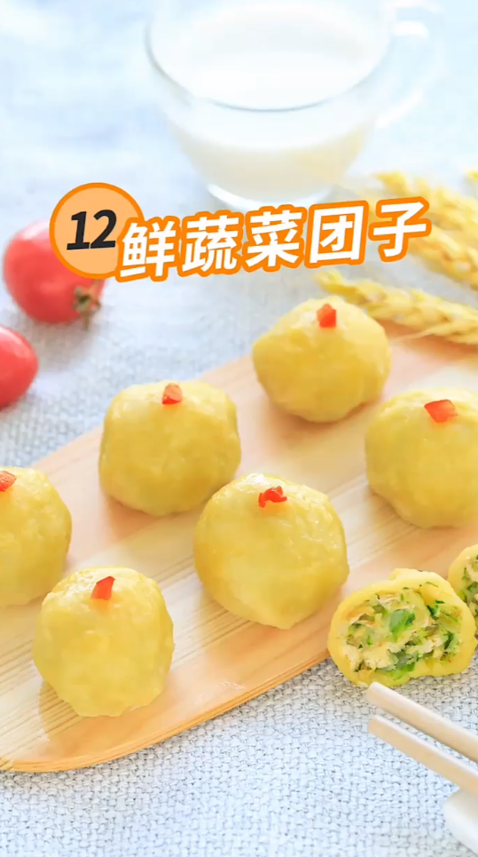 鲜蔬菜团子怎么做简单又好吃