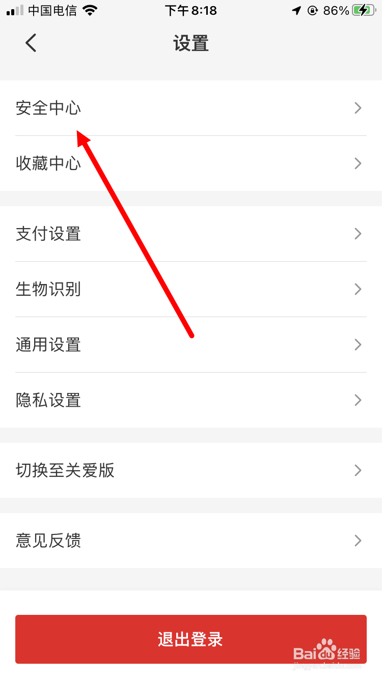 如何注销云闪付账户