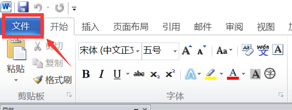 Word文档损坏轻松恢复