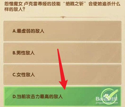 剑与远征改溶液如何获得