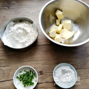 香葱曲奇的简单做法