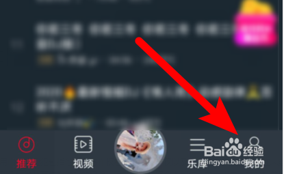 DJ多多怎样延长定时关闭分钟数