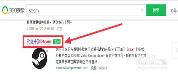 steam账号注册激活教程