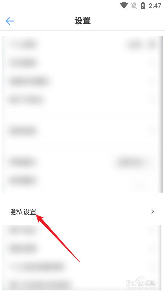 一罐APP怎么查看个性化推荐说明