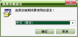 SP软件安装指南---实战篇