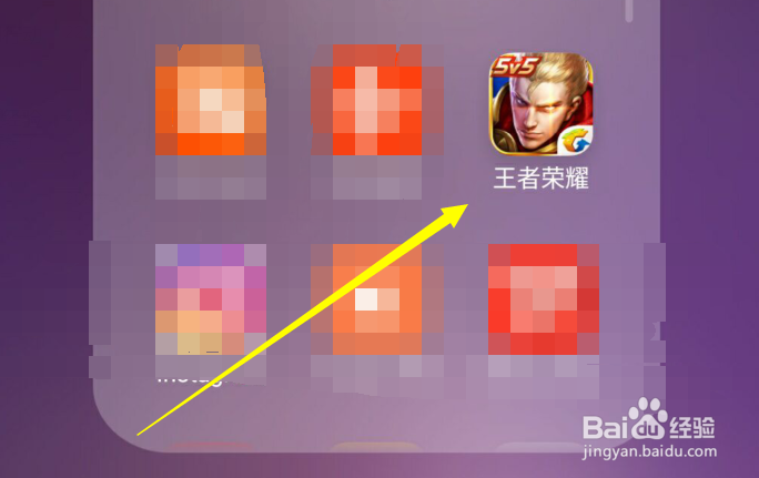 王者荣耀如何修改游戏内快捷消息