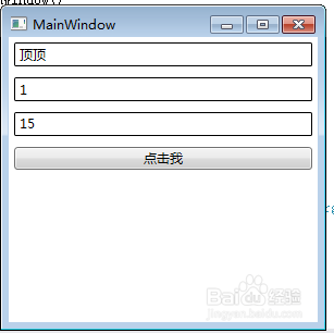 wpf 绑定的使用