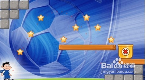 足球小子攻略