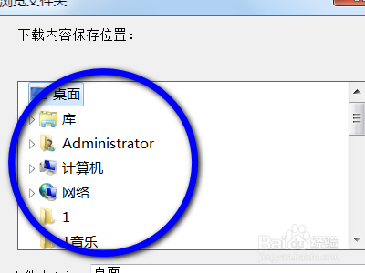 电脑版QQ浏览器如何设置缓存位置
