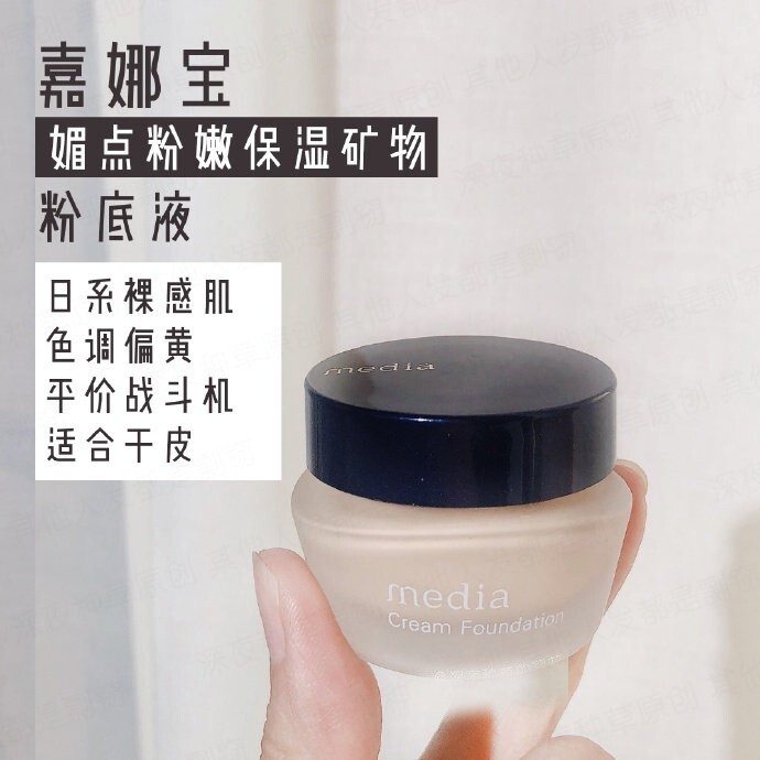 干性皮肤适合什么牌子的粉底液