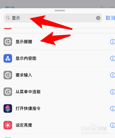 苹果11siri怎么设置我最爱的人
