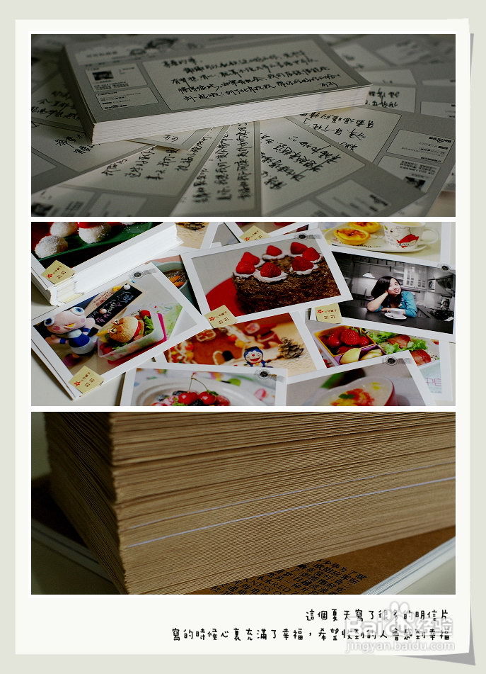 影像记录夏天--真人卡通show！