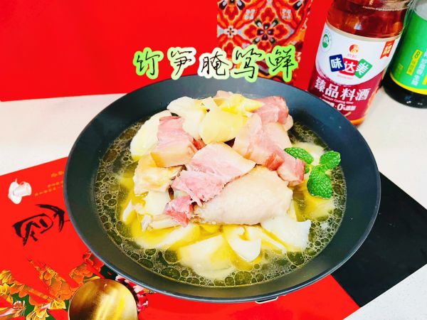 花样竹笋刀板肉鸡汤