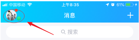 苹果手机QQ如何设置指纹解锁