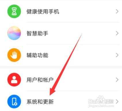华为mate40pro+双时钟如何设置