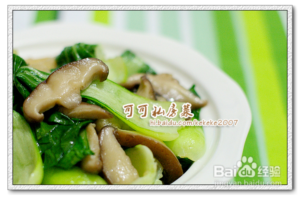 秋天,银杏--香菇油菜