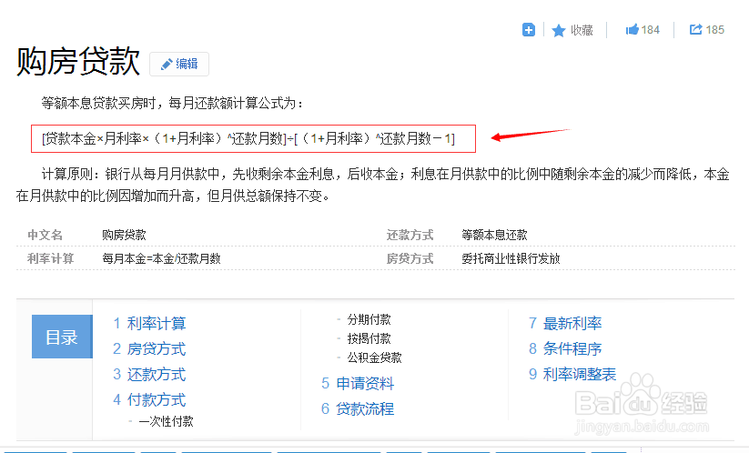 深圳怎么买房