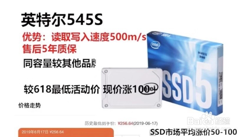 双十一买固态硬盘,SATA3接口有哪些推荐