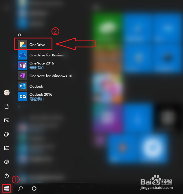 OneDrive如何登陆