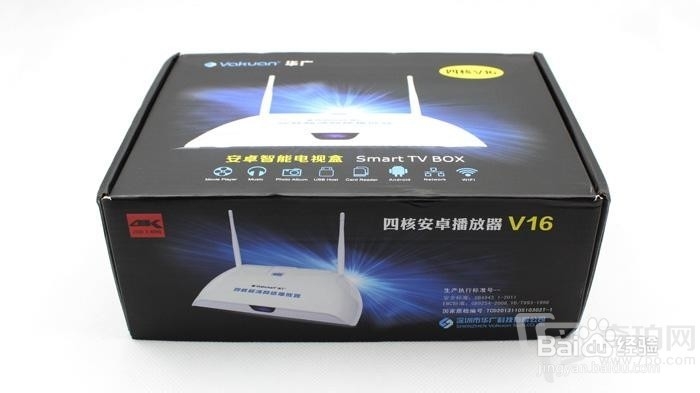 Vakuan华广V16机顶盒全面评测及使用攻略