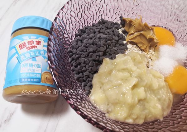 花生酱蔓越莓燕麦司康