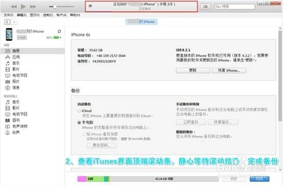 苹果及安卓手机怎么恢复删除的短信