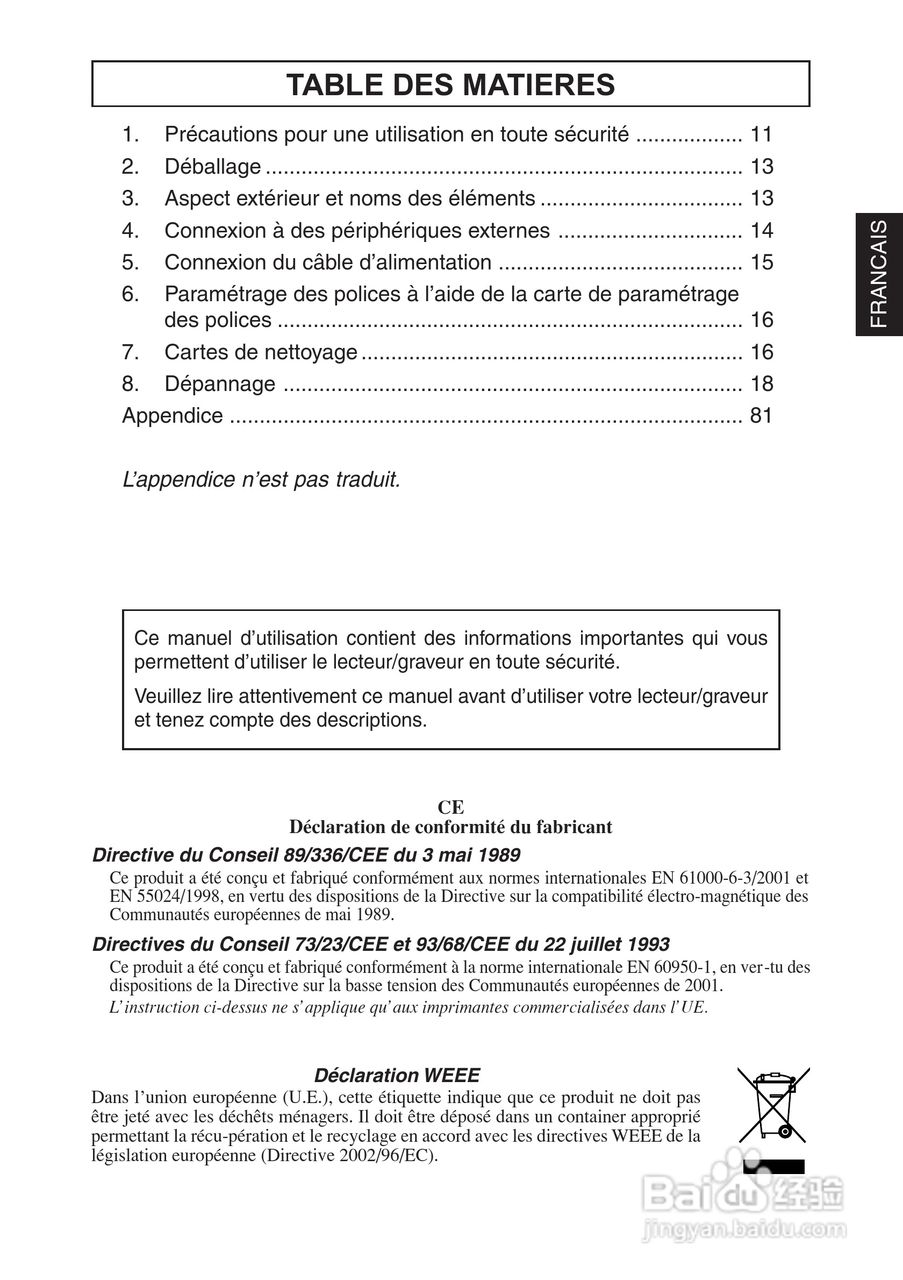 STAR可视卡打印机用户使用说明书:[2]