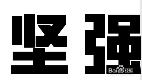 起名经验:【3】如何给男孩子起名