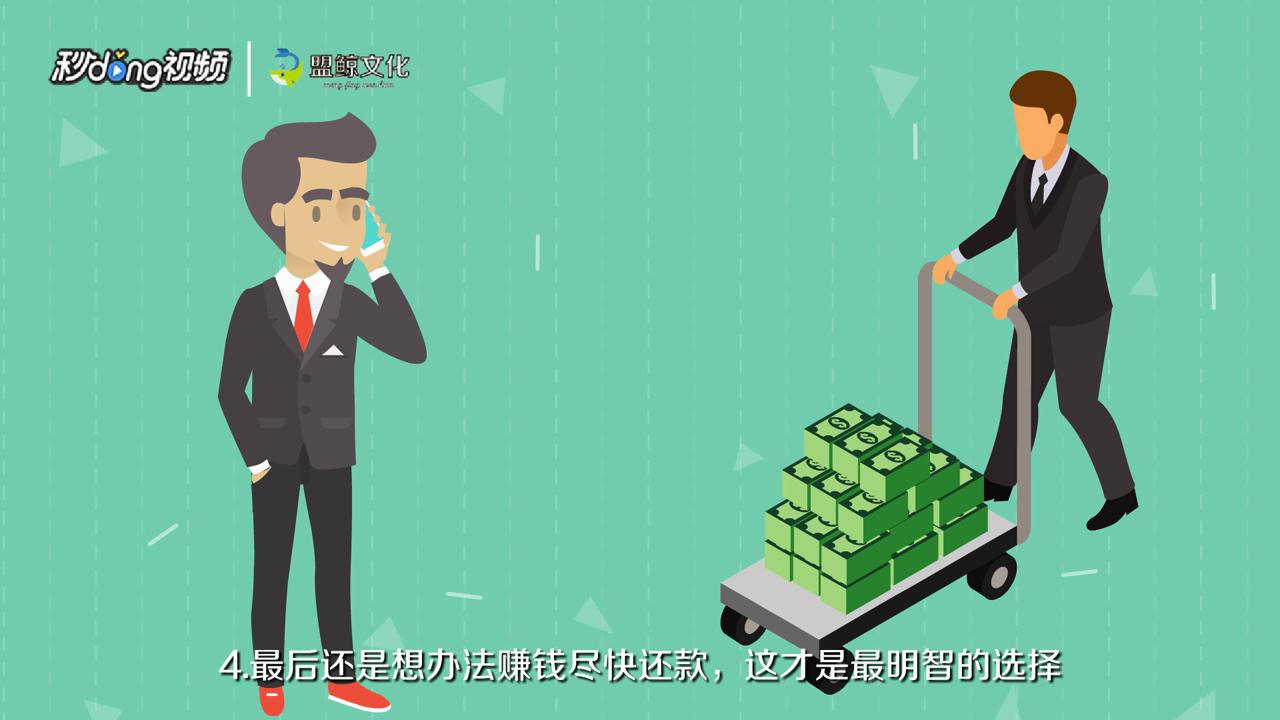 信用卡无力偿还怎么办