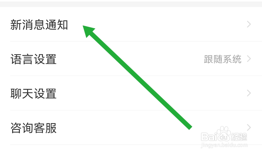 怎么开启LesPark软件APP的关注